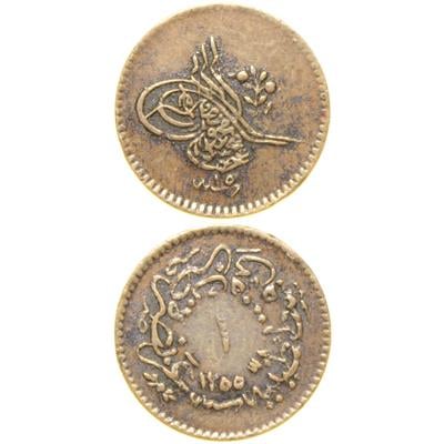 Sultan Abdülmecid 1255/15 Bakır 1 Para - Çok Çok Temiz - ÇÇT - Nadir - RR (OM168)