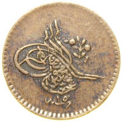Sultan Abdülmecid 1255/15 Bakır 1 Para - Çok Çok Temiz - ÇÇT - Nadir - RR (OM168)