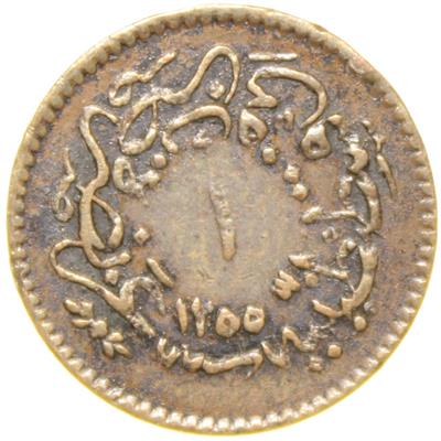 Sultan Abdülmecid 1255/15 Bakır 1 Para - Çok Çok Temiz - ÇÇT - Nadir - RR (OM168)