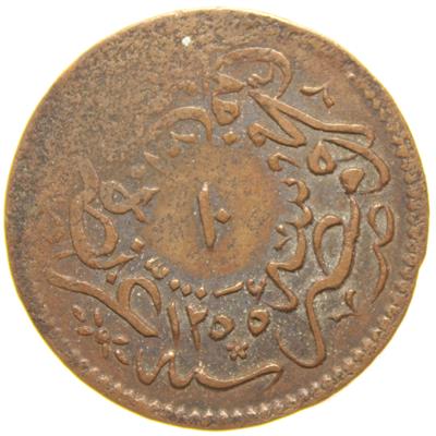 Sultan Abdülmecid 1255/15 Mısır - Bakır 10 Para - Çok Temiz - ÇT