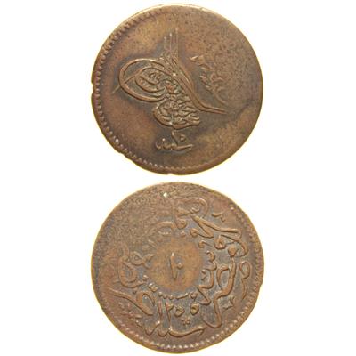 Sultan Abdülmecid 1255/15 Mısır - Bakır 10 Para - Çok Temiz - ÇT