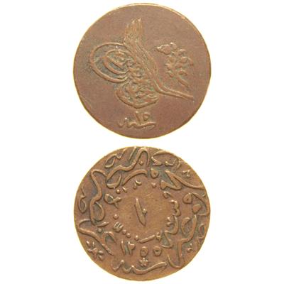 Sultan Abdülmecid 1255/15 Mısır - Bakır 10 Para - Çok Temiz - ÇT - S2