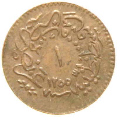 Sultan Abdülmecid 1255/16 Bakır 1 Para - Çil Altı - ÇA