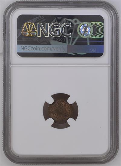 Sultan Abdülmecid 1255/16 Bakır 1 Para - ÇİL - NGC MS63 BN