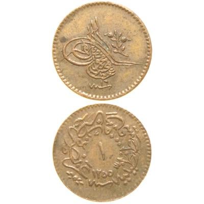 Sultan Abdülmecid 1255/16 Bakır 1 Para - Çil Altı - ÇA