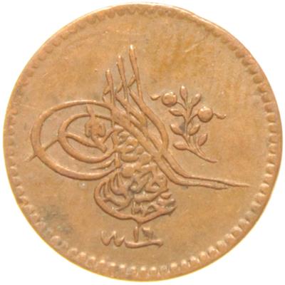 Sultan Abdülmecid 1255/16 Bakır 1 Para - Çil Altı - ÇA - S2