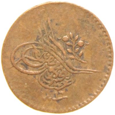 Sultan Abdülmecid 1255/16 Bakır 1 Para - Çok Temiz - ÇT