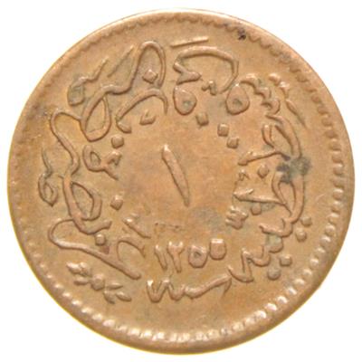 Sultan Abdülmecid 1255/16 Bakır 1 Para - Çok Çok Temiz - ÇÇT