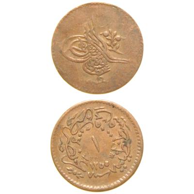 Sultan Abdülmecid 1255/16 Bakır 1 Para - Çok Çok Temiz - ÇÇT
