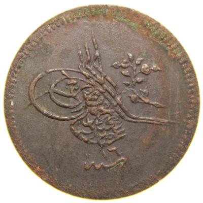 Sultan Abdülmecid 1255/16 Bakır 10 Para - Çok Çok Temiz - ÇÇT