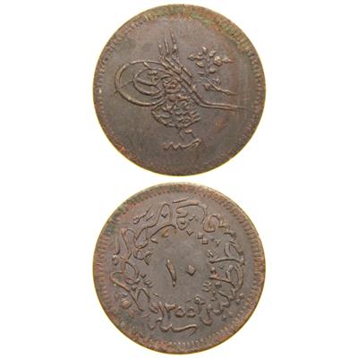Sultan Abdülmecid 1255/16 Bakır 10 Para - Çok Çok Temiz - ÇÇT