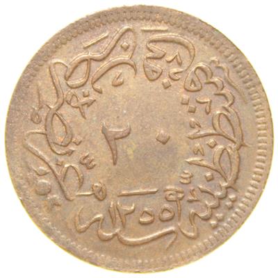 Sultan Abdülmecid 1255/16 Bakır 20 Para - Çil Altı - ÇA (OM142)