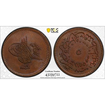 Sultan Abdülmecid 1255/16 Bakır 5 Para - PCGS MS63 BN - ÇİL