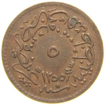 Sultan Abdülmecid 1255/16 Bakır 5 Para - Çok Temiz - ÇT