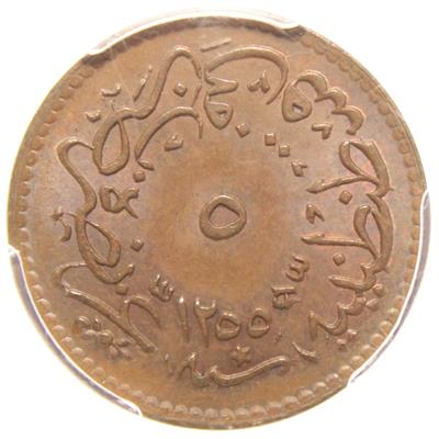 Sultan Abdülmecid 1255/16 Bakır 5 Para - PCGS MS63 BN - ÇİL