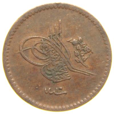 Sultan Abdülmecid 1255/16 Bakır 5 Para - Çok Temiz - ÇT