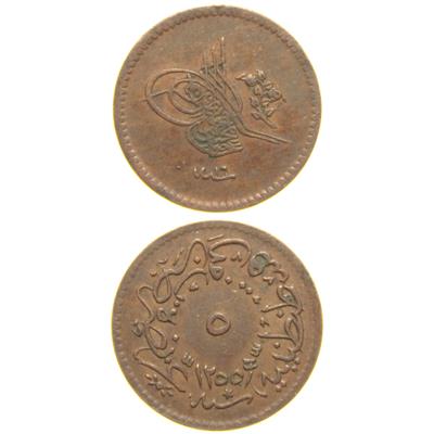 Sultan Abdülmecid 1255/16 Bakır 5 Para - Çok Temiz - ÇT