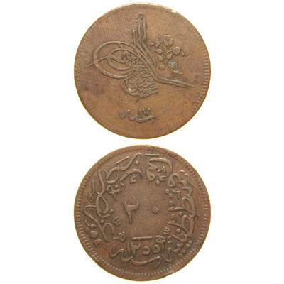 Sultan Abdülmecid 1255/17 Bakır 20 Para - Çok Çok Temiz - ÇÇT