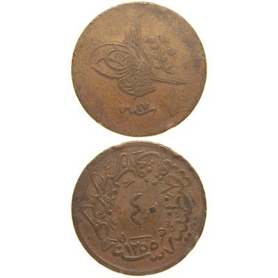 Sultan Abdülmecid 1255/17 Bakır 40 Para - Çok Temiz - ÇT