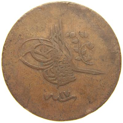 Sultan Abdülmecid 1255/17 Bakır 40 Para - Çok Temiz - ÇT
