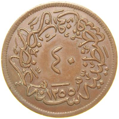 Sultan Abdülmecid 1255/18 Bakır 40 Para - Çil Altı - ÇA (OM144)