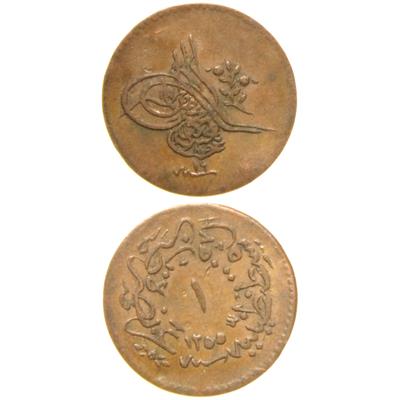 Sultan Abdülmecid 1255/19 Bakır 1 Para - Çok Çok Temiz - ÇÇT