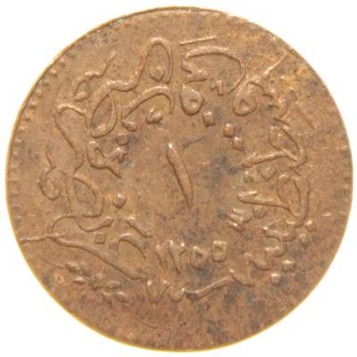 Sultan Abdülmecid 1255/19 Bakır 1 Para - Çok Çok Temiz - ÇÇT