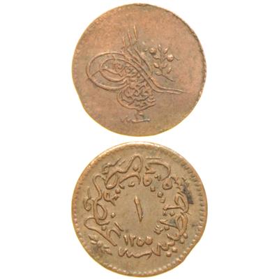 Sultan Abdülmecid 1255/19 Bakır 1 Para - Çok Çok Temiz, ÇÇT