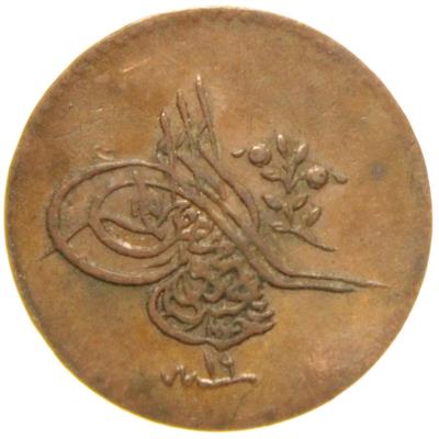 Sultan Abdülmecid 1255/19 Bakır 1 Para - Çok Çok Temiz - ÇÇT