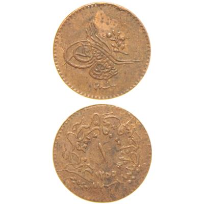 Sultan Abdülmecid 1255/19 Bakır 1 Para - Çok Çok Temiz - ÇÇT