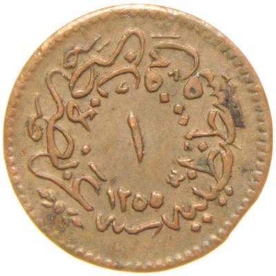 Sultan Abdülmecid 1255/19 Bakır 1 Para - Çok Çok Temiz, ÇÇT