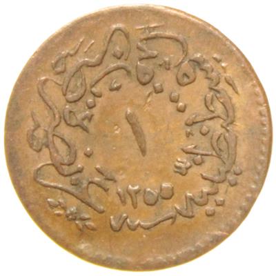 Sultan Abdülmecid 1255/19 Bakır 1 Para - Çok Çok Temiz - ÇÇT
