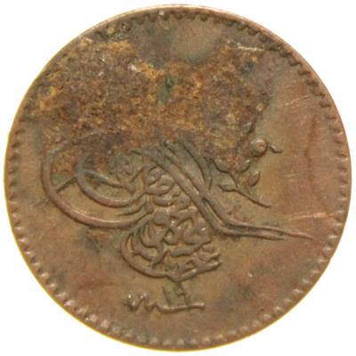 Sultan Abdülmecid 1255/19 Bakır 1 Para - Çok Temiz - ÇT