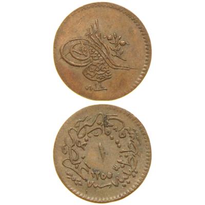 Sultan Abdülmecid 1255/19 Bakır 1 Para - Çil Altı - ÇA