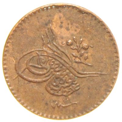 Sultan Abdülmecid 1255/19 Bakır 1 Para - Çok Çok Temiz - ÇÇT