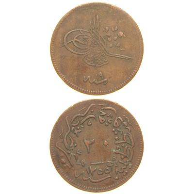 Sultan Abdülmecid 1255/19 Bakır 20 Para - Çok Çok Temiz - ÇÇT