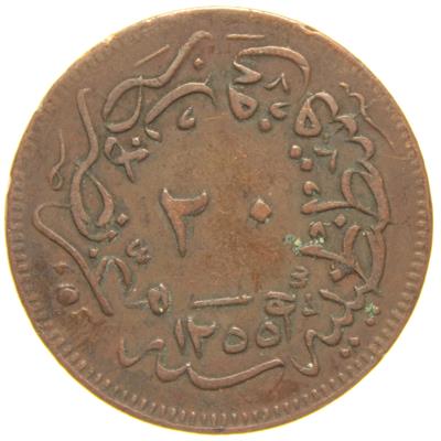 Sultan Abdülmecid 1255/19 Bakır 20 Para - Çok Çok Temiz - ÇÇT