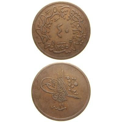 Sultan Abdülmecid 1255/19 Bakır 40 Para - Çok Çok Temiz - ÇÇT - S2