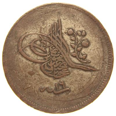 Sultan Abdülmecid 1255/19 Bakır 40 Para - Çok Çok Temiz - ÇÇT