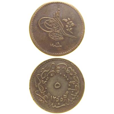 Sultan Abdülmecid 1255/19 Bakır 5 Para - Çok Çok Temiz - ÇÇT