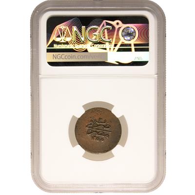 Sultan Abdülmecid 1255/2 Mısır - Bakır 5 Para - Çok Çok Temiz - ÇÇT - NGC XF 45