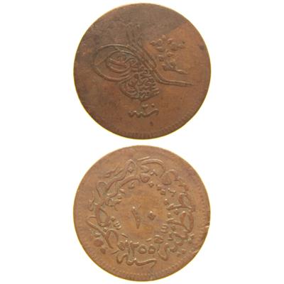 Sultan Abdülmecid 1255/20 Bakır 10 Para - Çok Temiz - ÇT