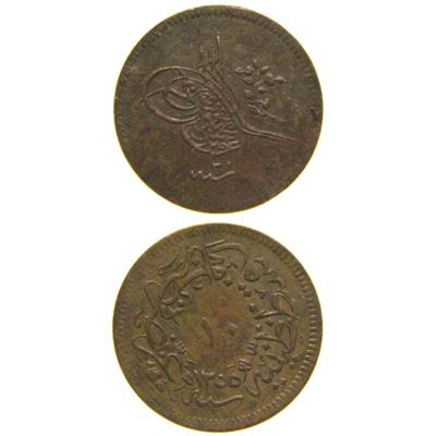 Sultan Abdülmecid 1255/20 Bakır 10 Para - Çok Temiz - ÇT