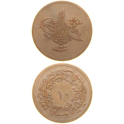 Sultan Abdülmecid 1255/20 Bakır 10 Para - Çok Temiz - ÇT
