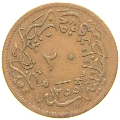 Sultan Abdülmecid 1255/20 Bakır 20 Para - Çok Temiz - ÇT