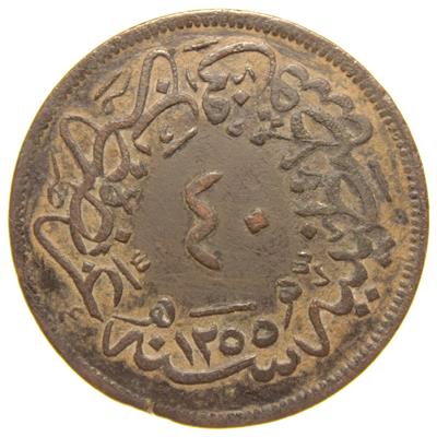 Sultan Abdülmecid 1255/20 Bakır 40 Para - Çok Temiz - ÇT 