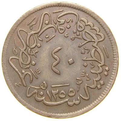 Sultan Abdülmecid 1255/20 Bakır 40 Para - Çil Altı - ÇA (OM146)