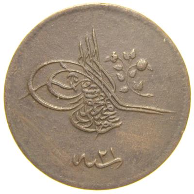 Sultan Abdülmecid 1255/21 Bakır 20 Para - Çil Altı - ÇA