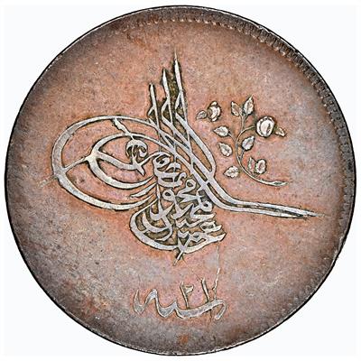 Sultan Abdülmecid 1255/21 Bakır 20 Para - NGC AU 55 - Çil Altı - ÇA
