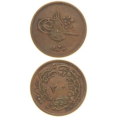 Sultan Abdülmecid 1255/21 Bakır 20 Para - Çok Çok Temiz - ÇÇT